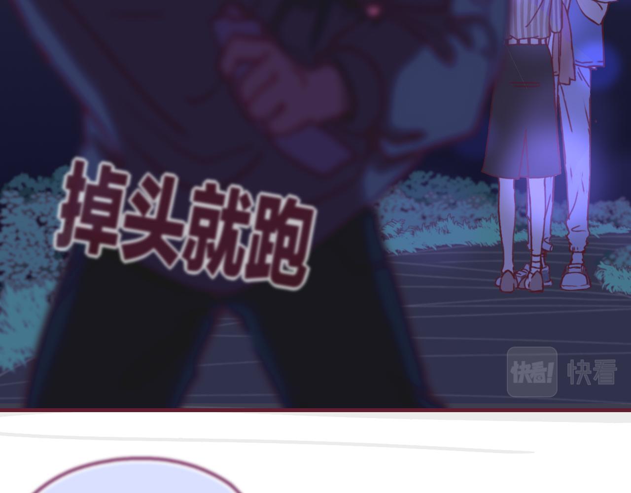 22 是我言而无信，我反思(1/3)-第21话