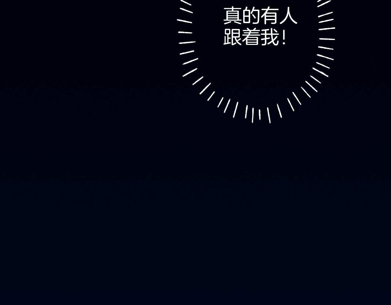 22 是我言而无信，我反思(1/3)-第21话