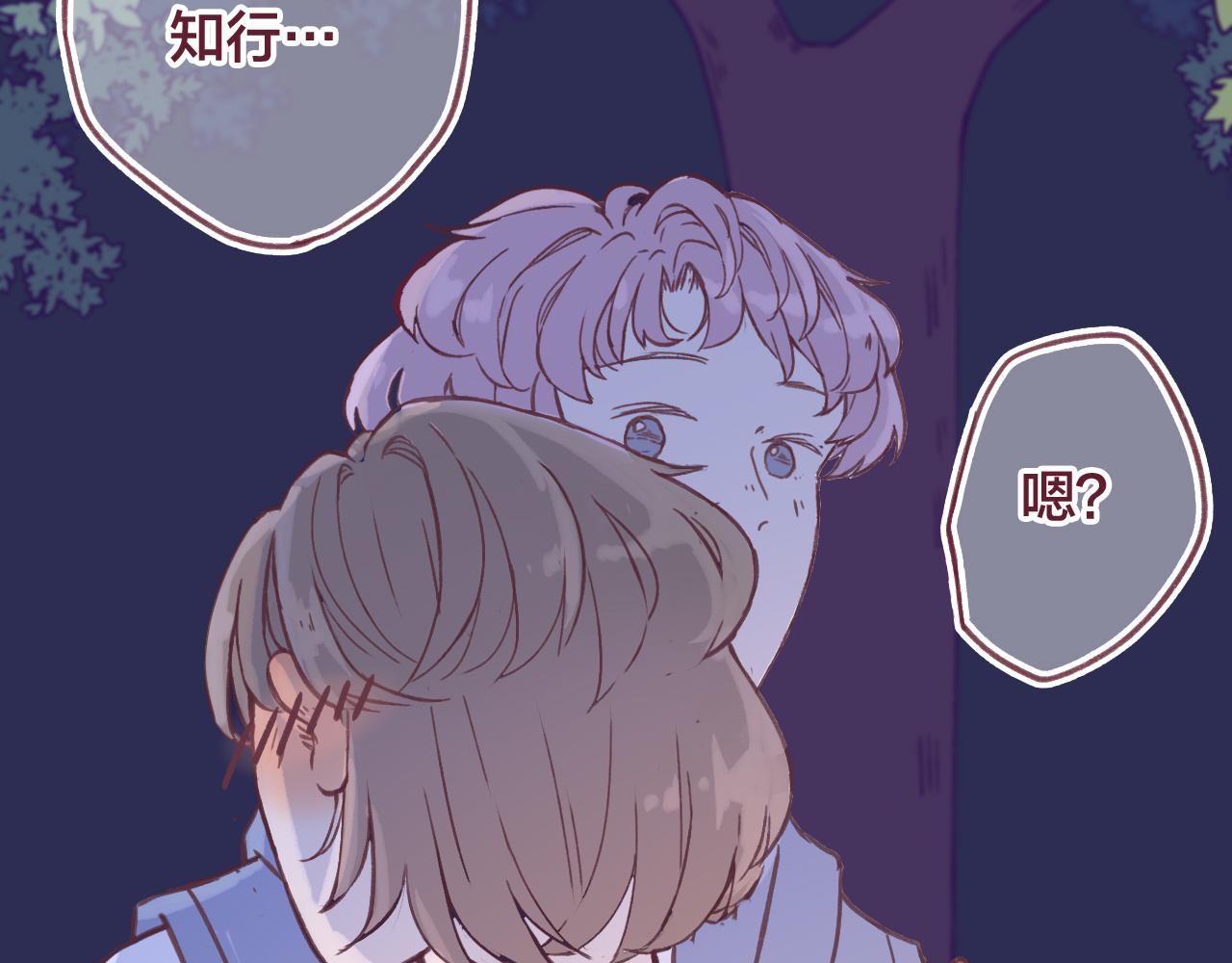 22 是我言而无信，我反思(1/3)-第21话