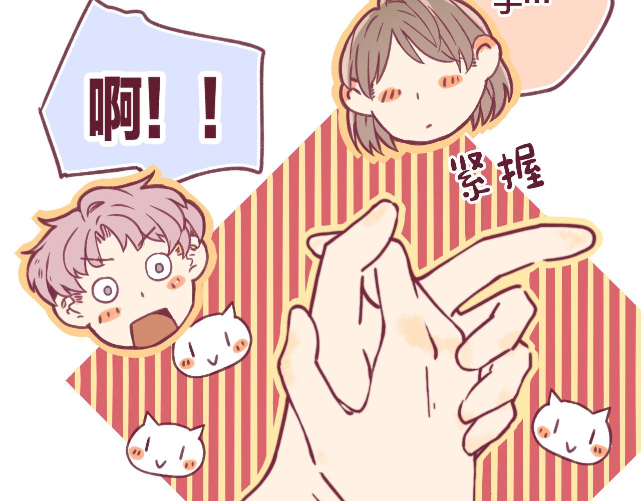 22 是我言而无信，我反思(1/3)-第21话