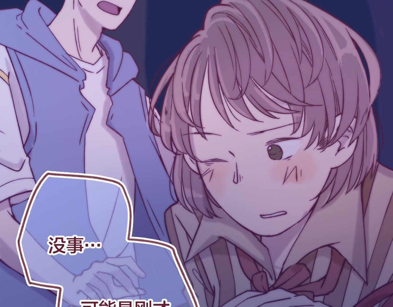 22 是我言而无信，我反思(1/3)-第21话