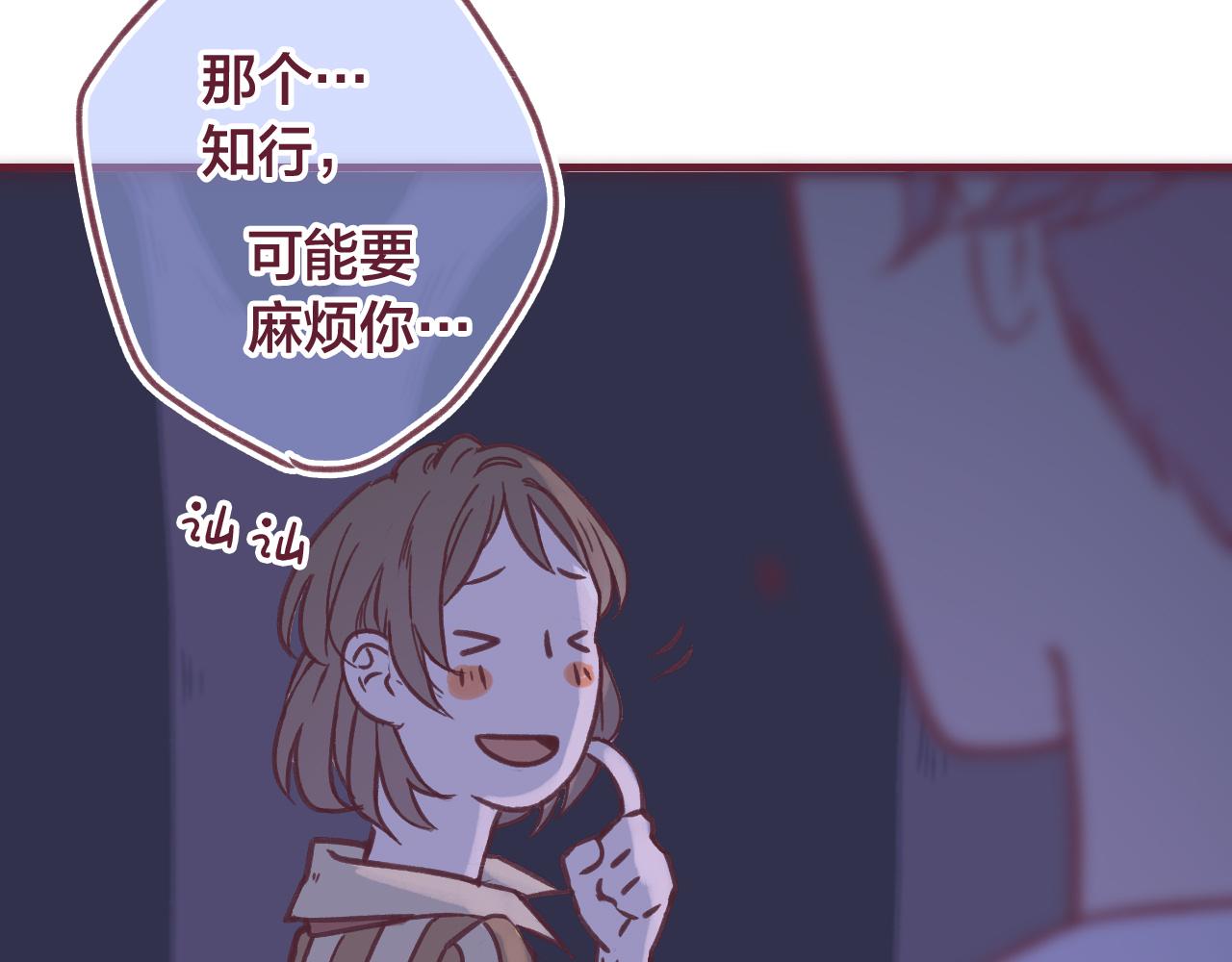 22 是我言而无信，我反思(1/3)-第21话