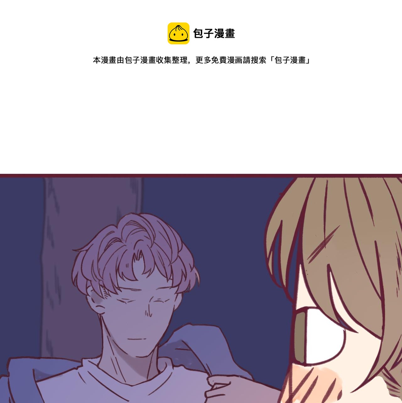 22 是我言而无信，我反思(1/3)-第21话