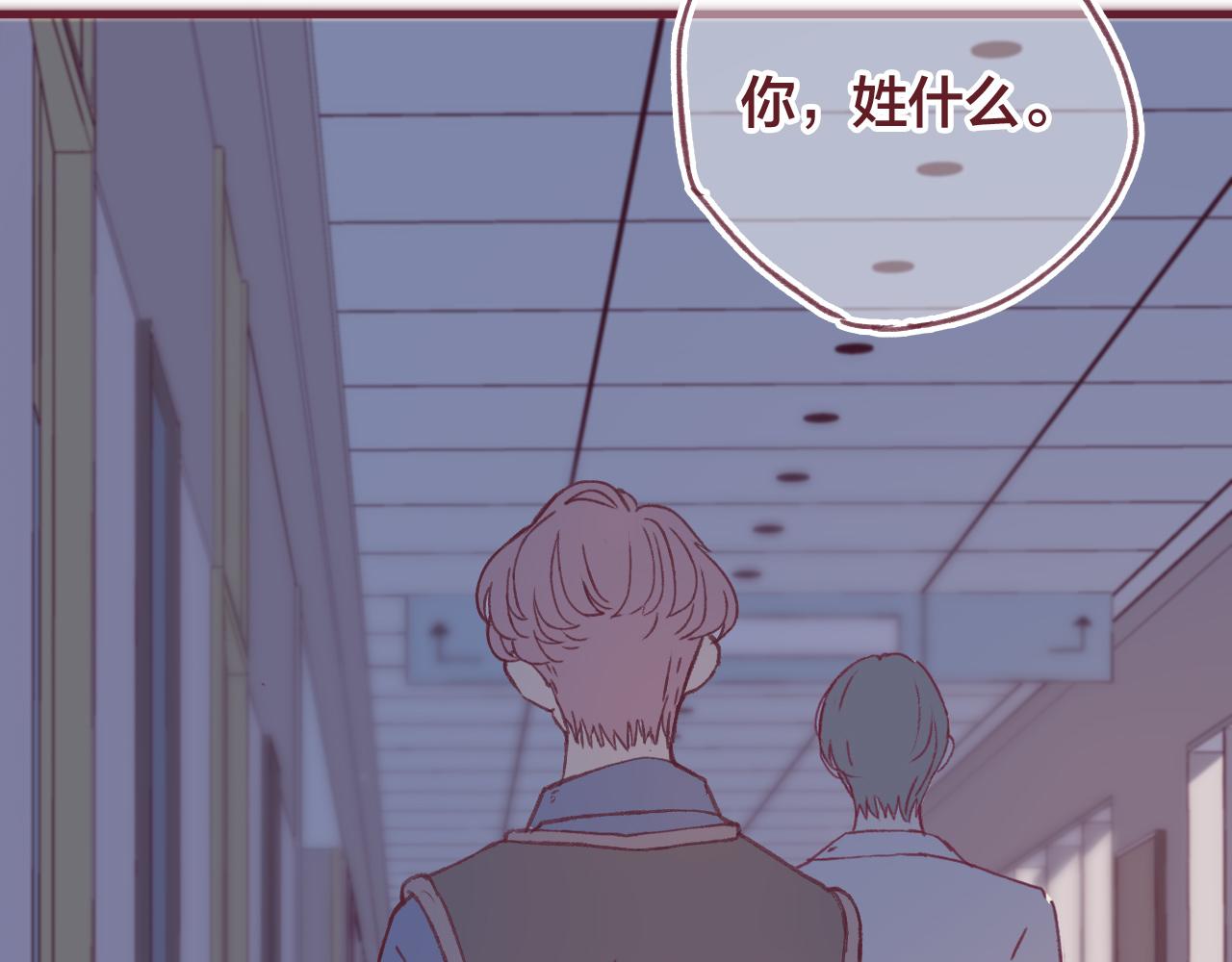 24 能够喜欢上你，真的是太好了(1/3)-第23话