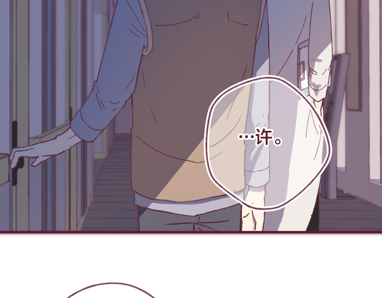 24 能够喜欢上你，真的是太好了(1/3)-第23话