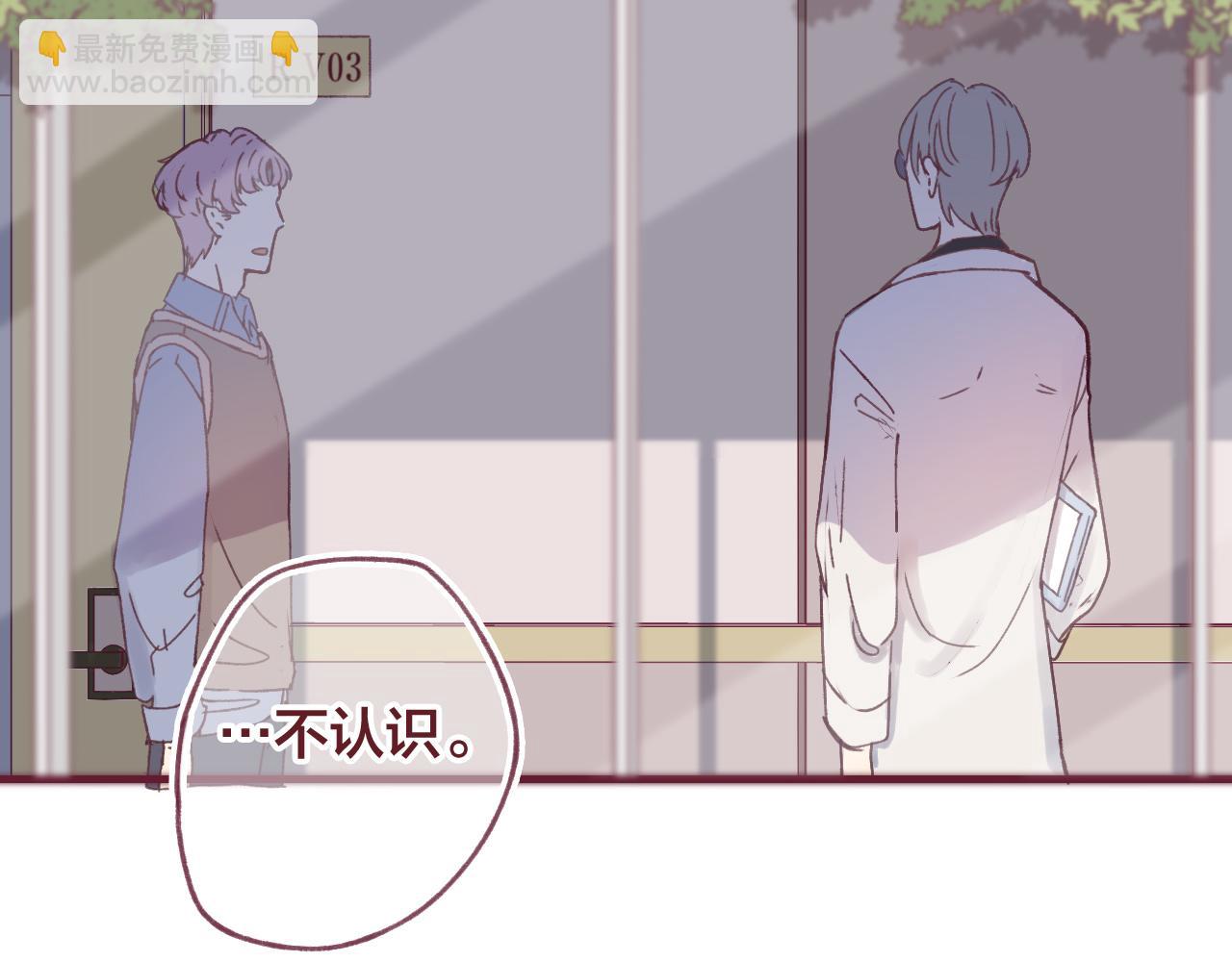 24 能够喜欢上你，真的是太好了(1/3)-第23话