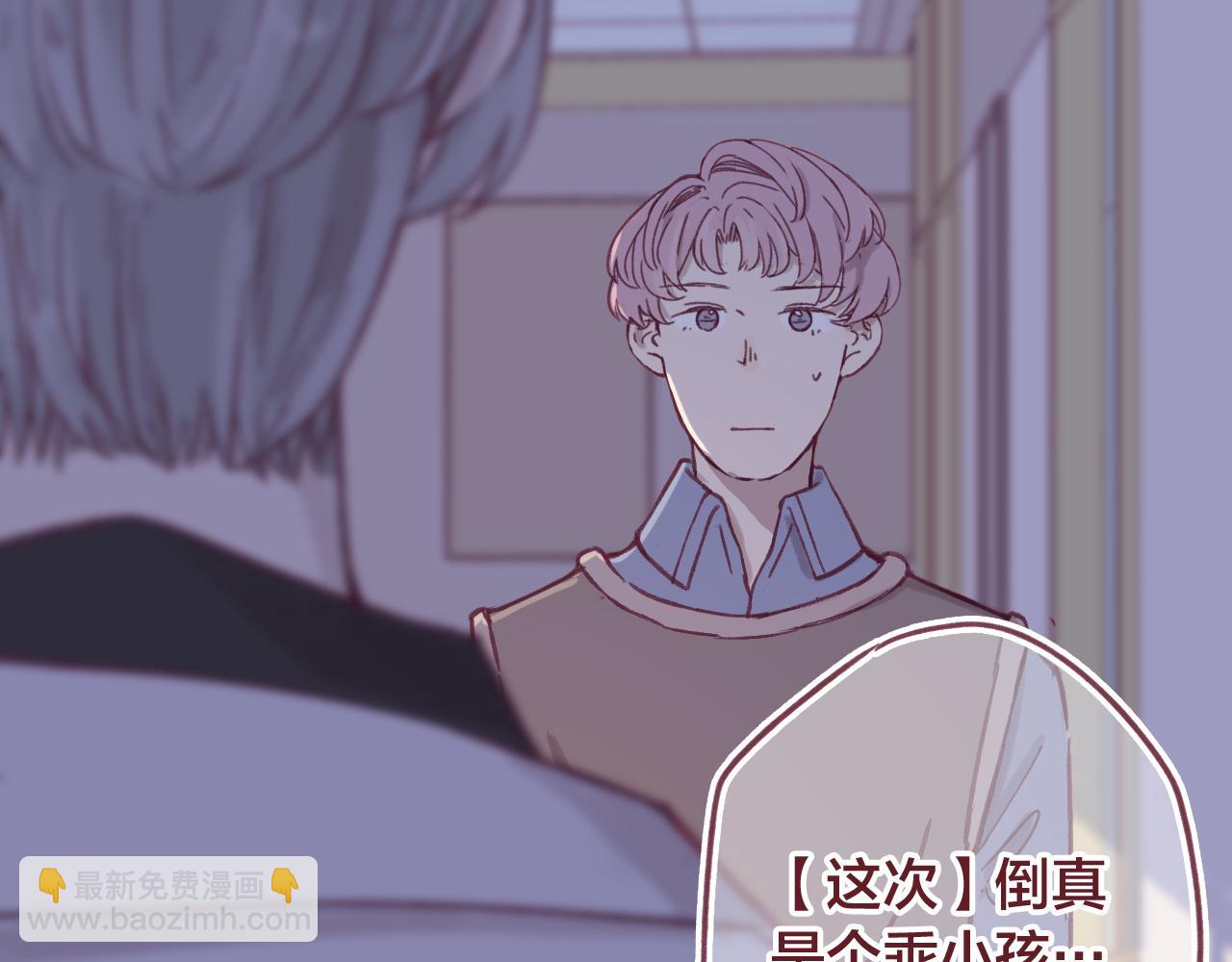 24 能够喜欢上你，真的是太好了(1/3)-第23话