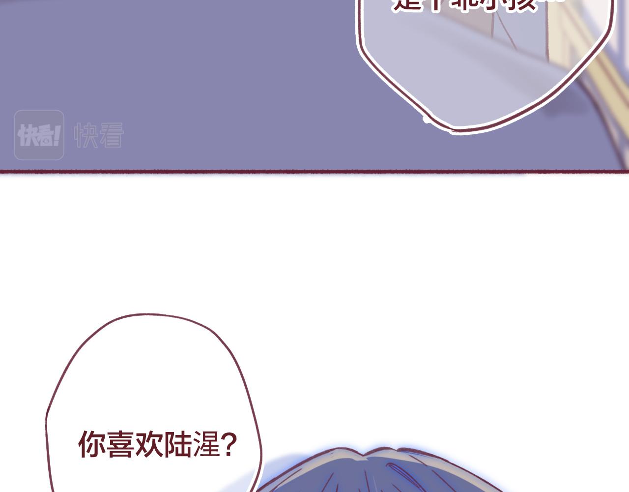 24 能够喜欢上你，真的是太好了(1/3)-第23话