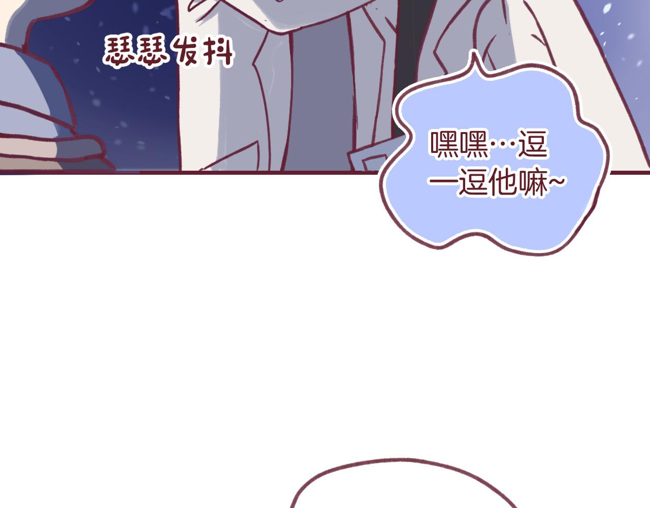 24 能够喜欢上你，真的是太好了(1/3)-第23话