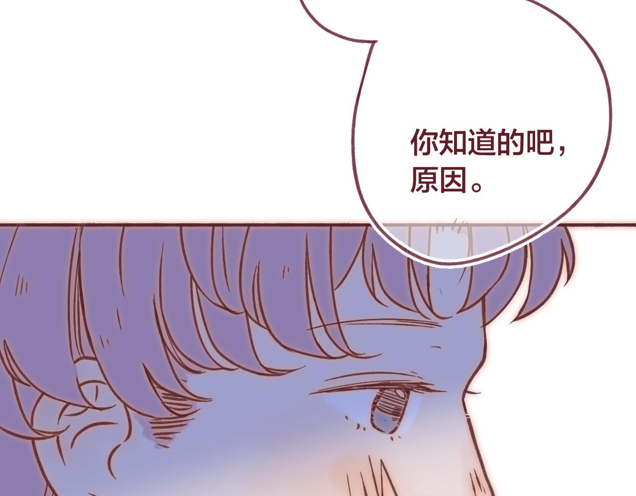 24 能够喜欢上你，真的是太好了(1/3)-第23话