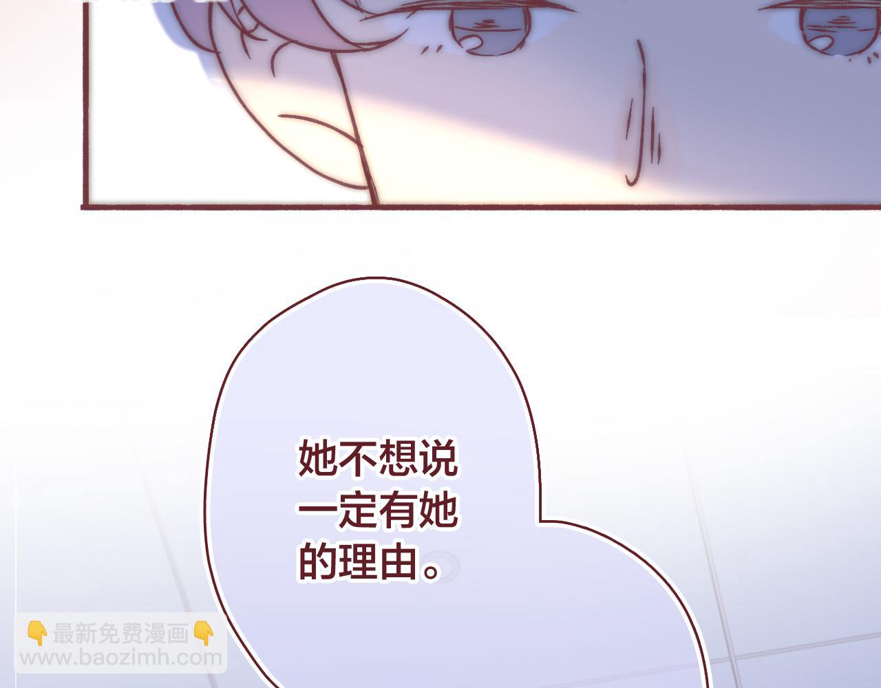 24 能够喜欢上你，真的是太好了(1/3)-第23话