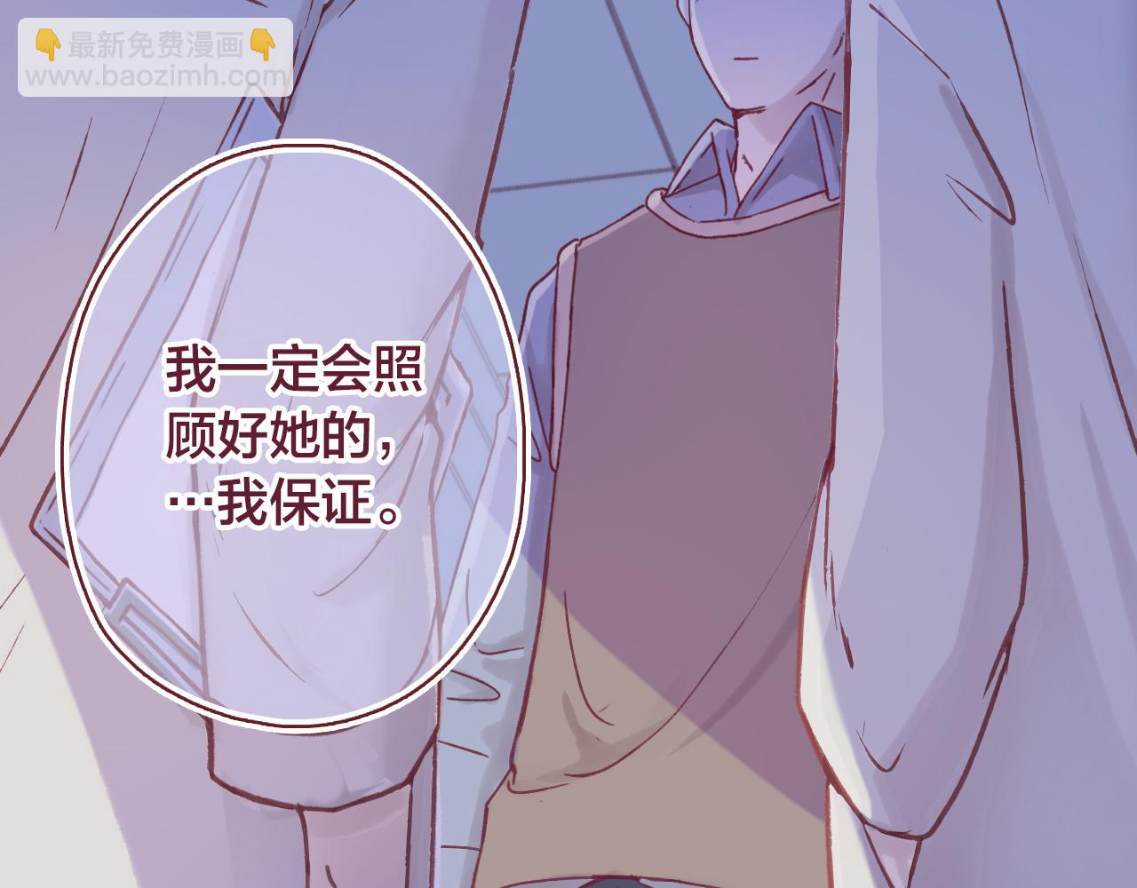 24 能够喜欢上你，真的是太好了(1/3)-第23话