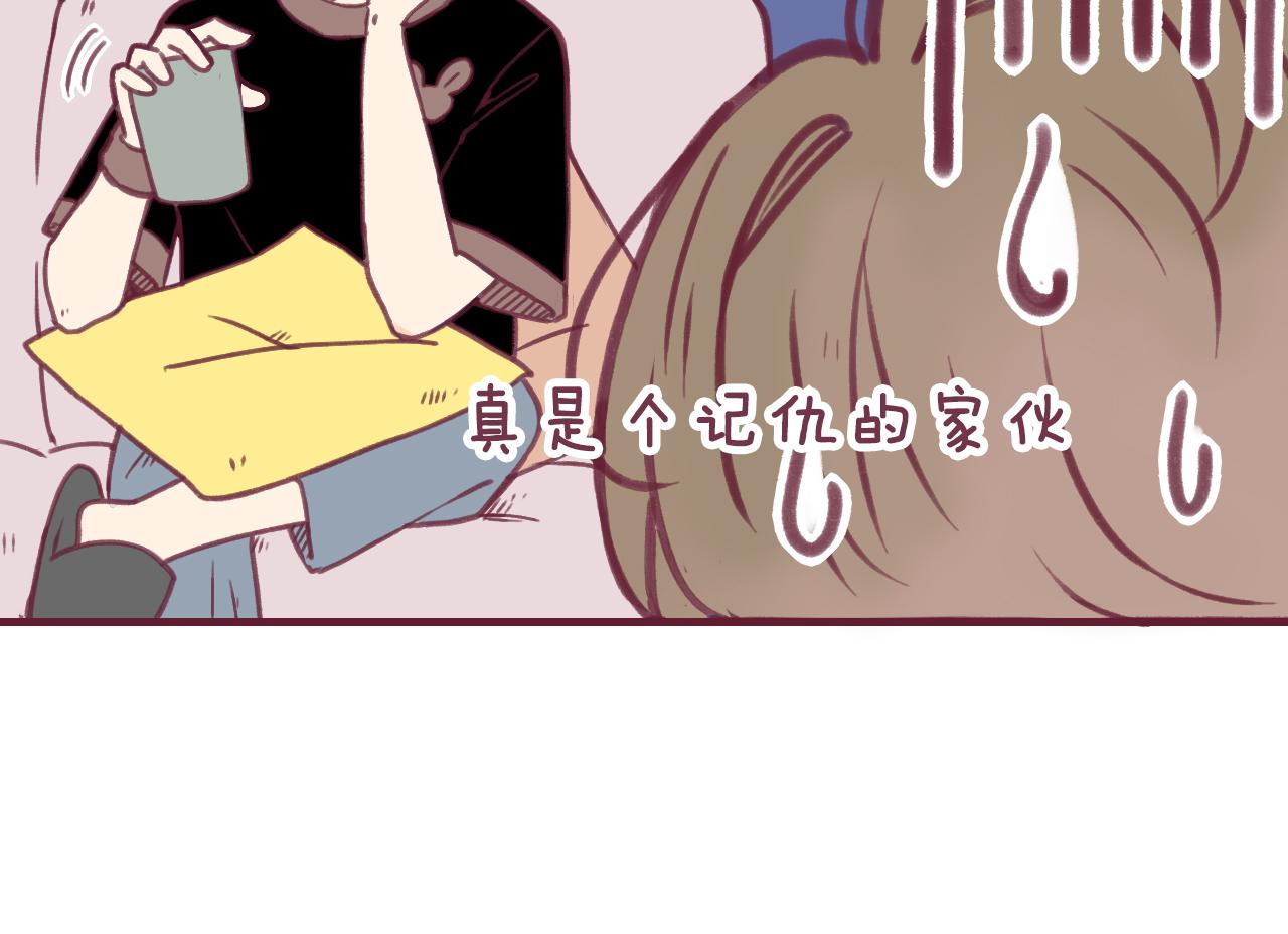 番外：许老师的小把戏-第27话