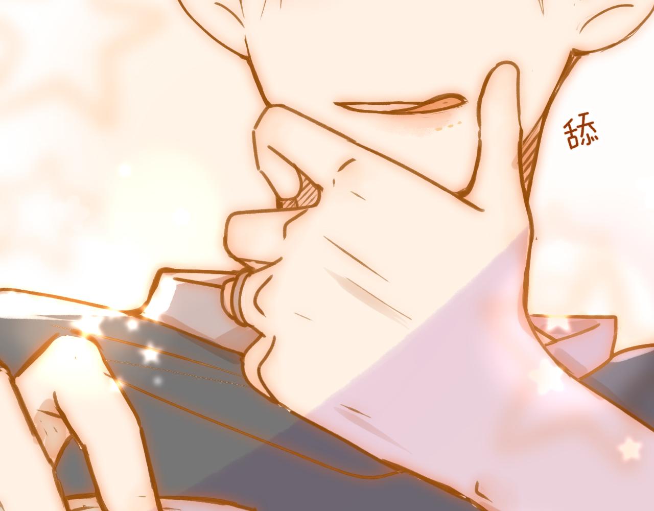 番外：许老师的小把戏-第27话