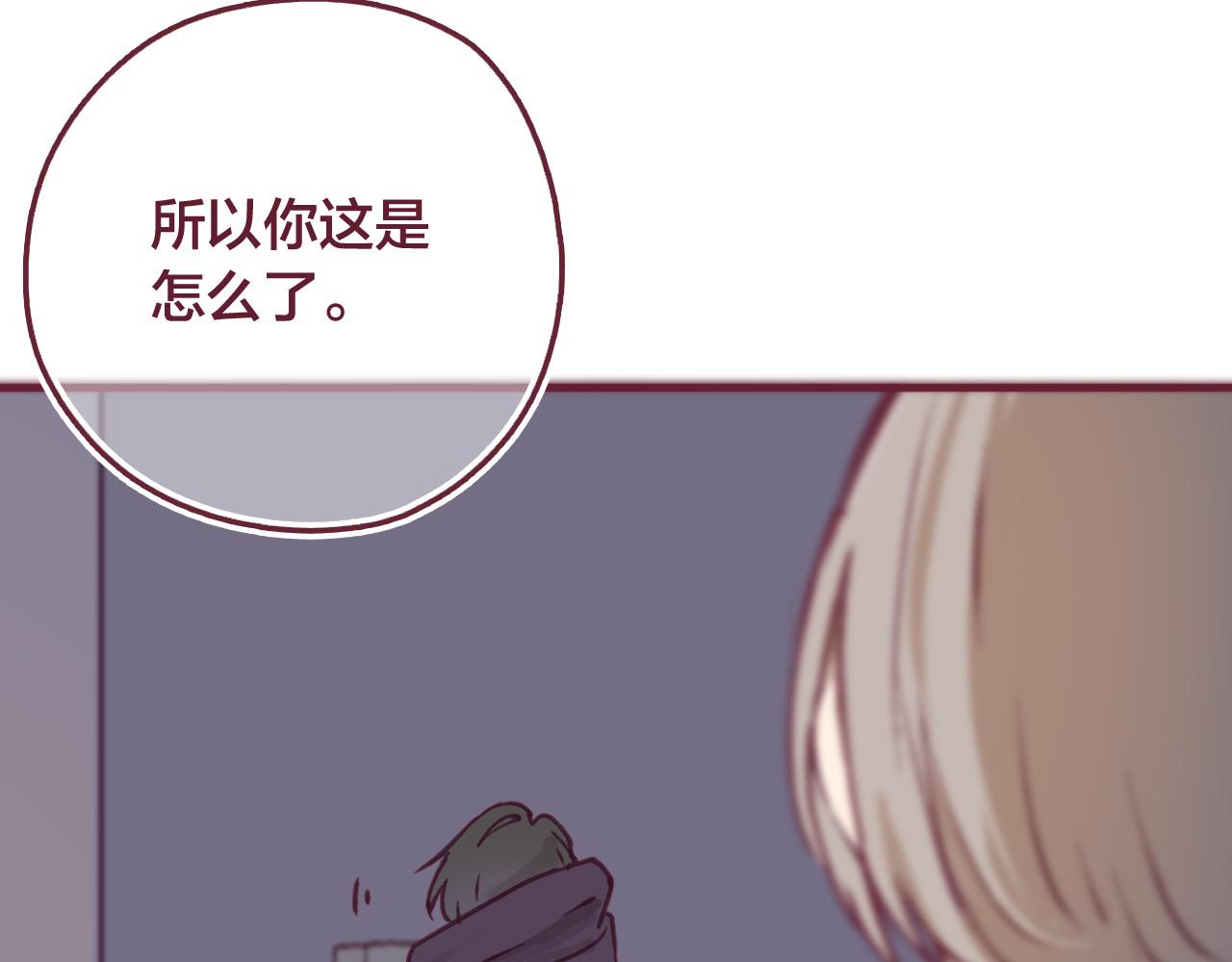 28 带他去看看吧，他从未见过的你(1/2)-第29话