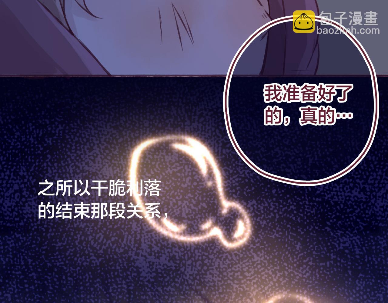 28 带他去看看吧，他从未见过的你(1/2)-第29话