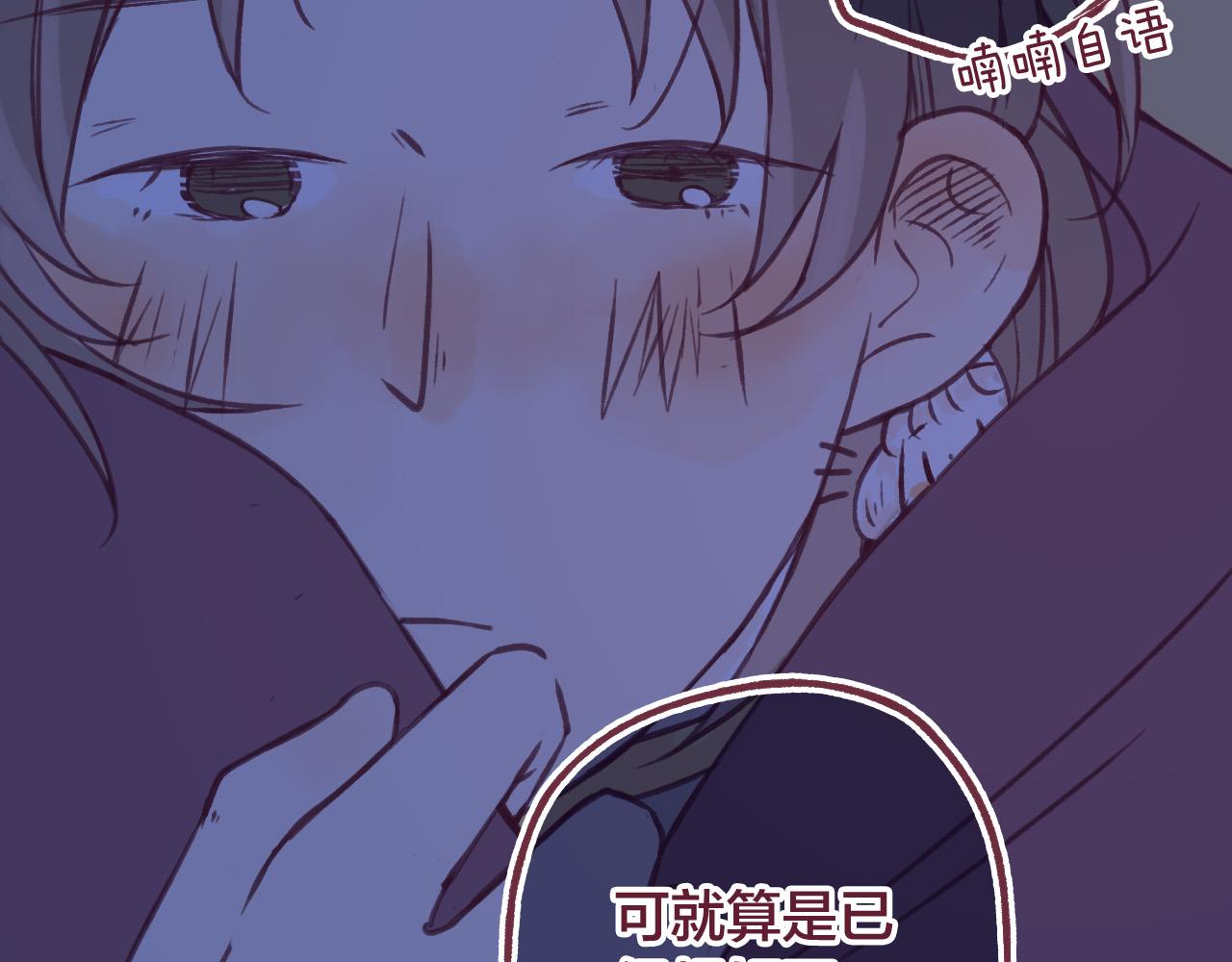 28 带他去看看吧，他从未见过的你(1/2)-第29话