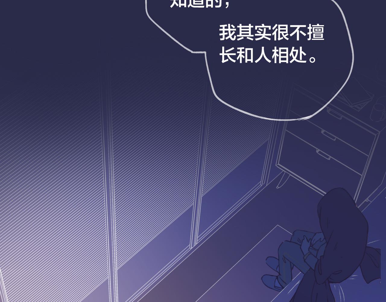 28 带他去看看吧，他从未见过的你(1/2)-第29话