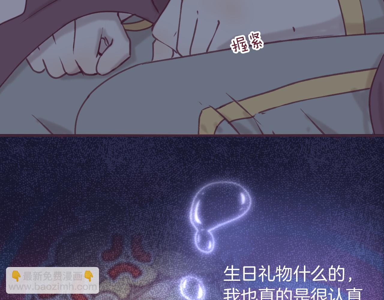 28 带他去看看吧，他从未见过的你(1/2)-第29话