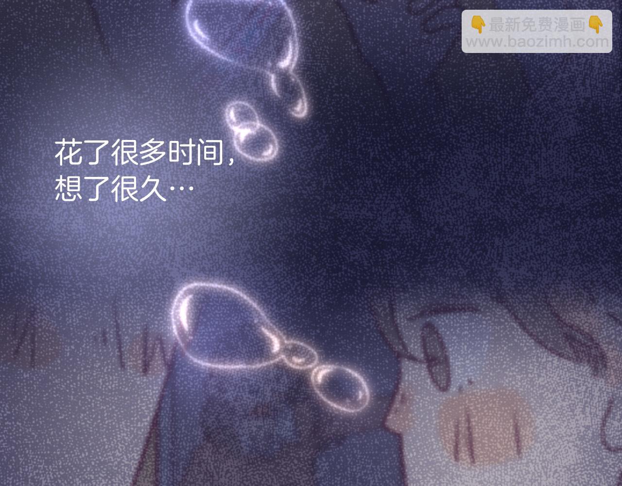 28 带他去看看吧，他从未见过的你(1/2)-第29话