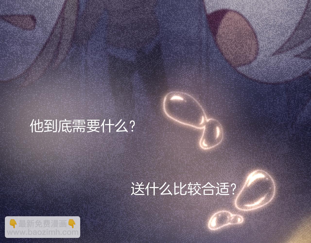 28 带他去看看吧，他从未见过的你(1/2)-第29话