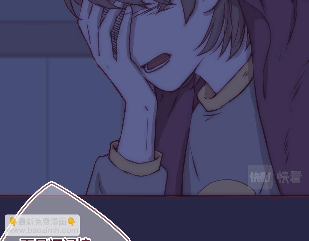 28 带他去看看吧，他从未见过的你(1/2)-第29话