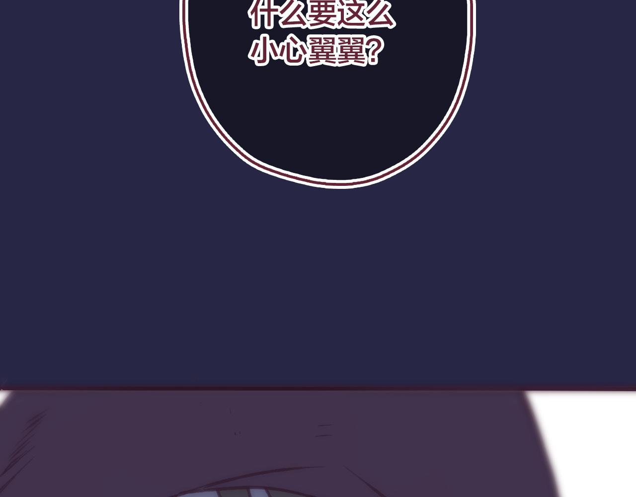 28 带他去看看吧，他从未见过的你(1/2)-第29话