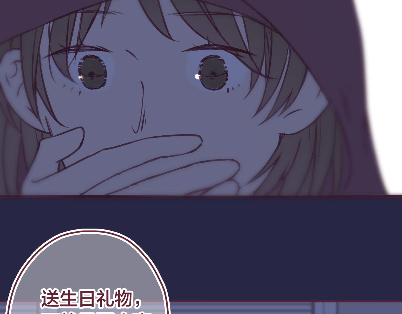 28 带他去看看吧，他从未见过的你(1/2)-第29话