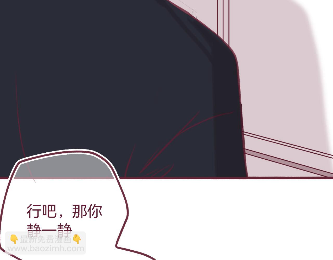 28 带他去看看吧，他从未见过的你(1/2)-第29话