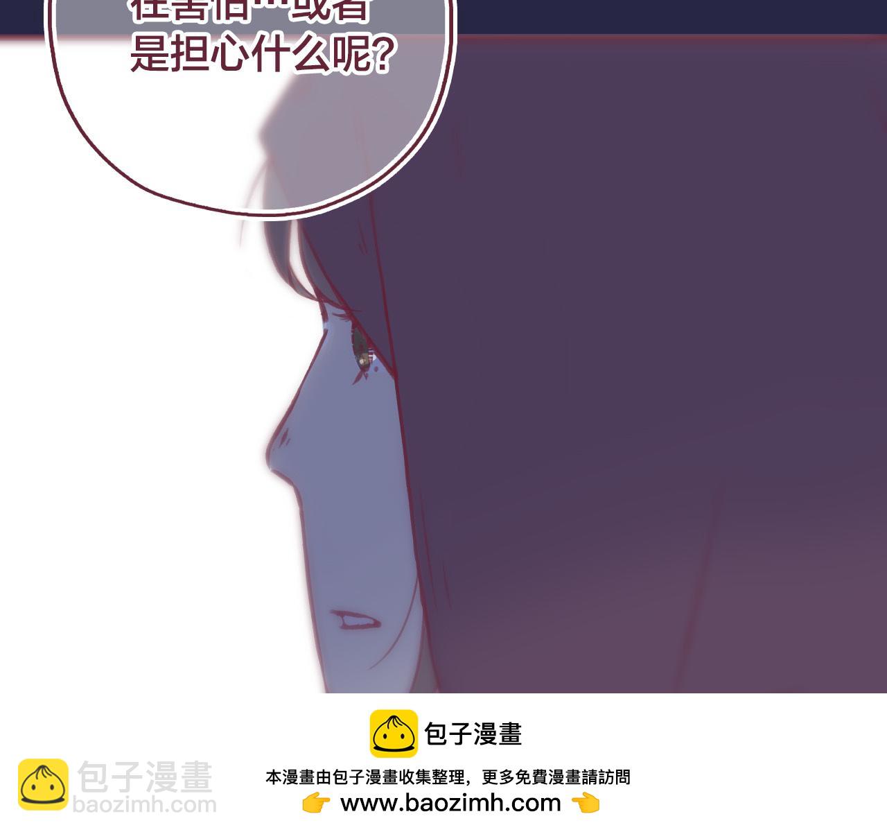 28 带他去看看吧，他从未见过的你(1/2)-第29话