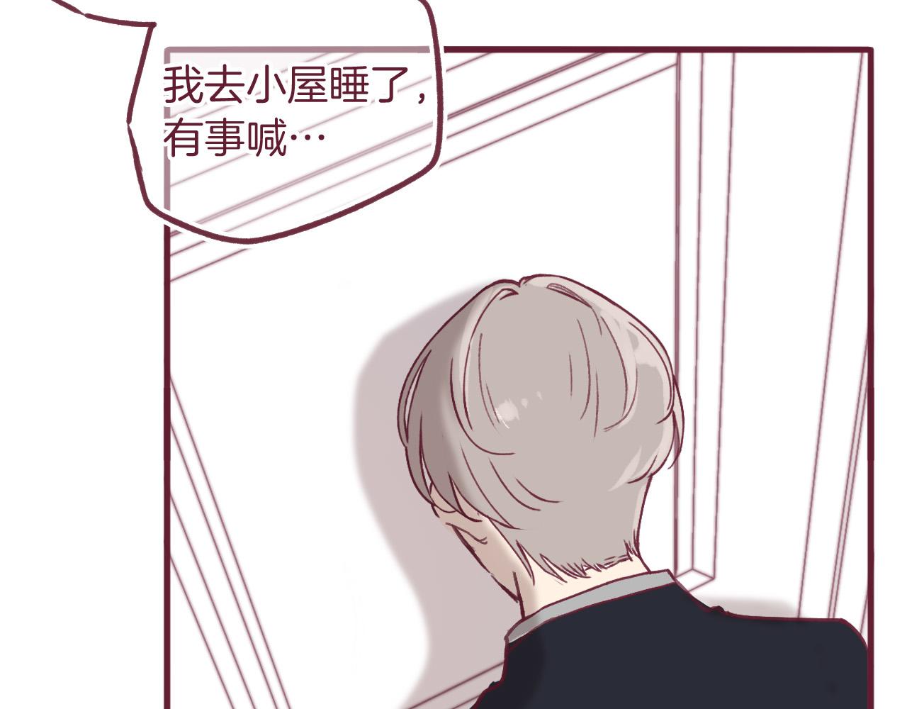 28 带他去看看吧，他从未见过的你(1/2)-第29话