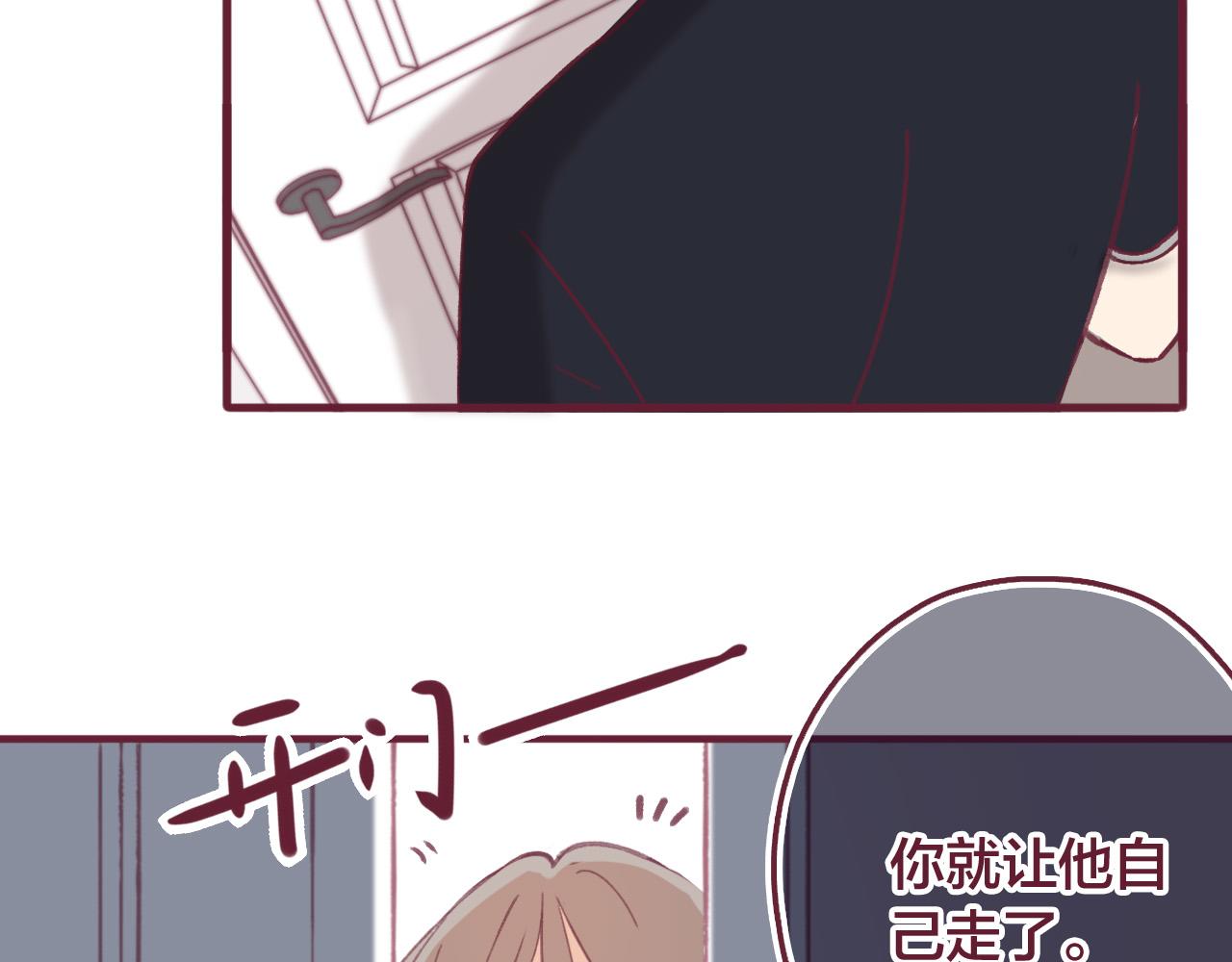 28 带他去看看吧，他从未见过的你(1/2)-第29话