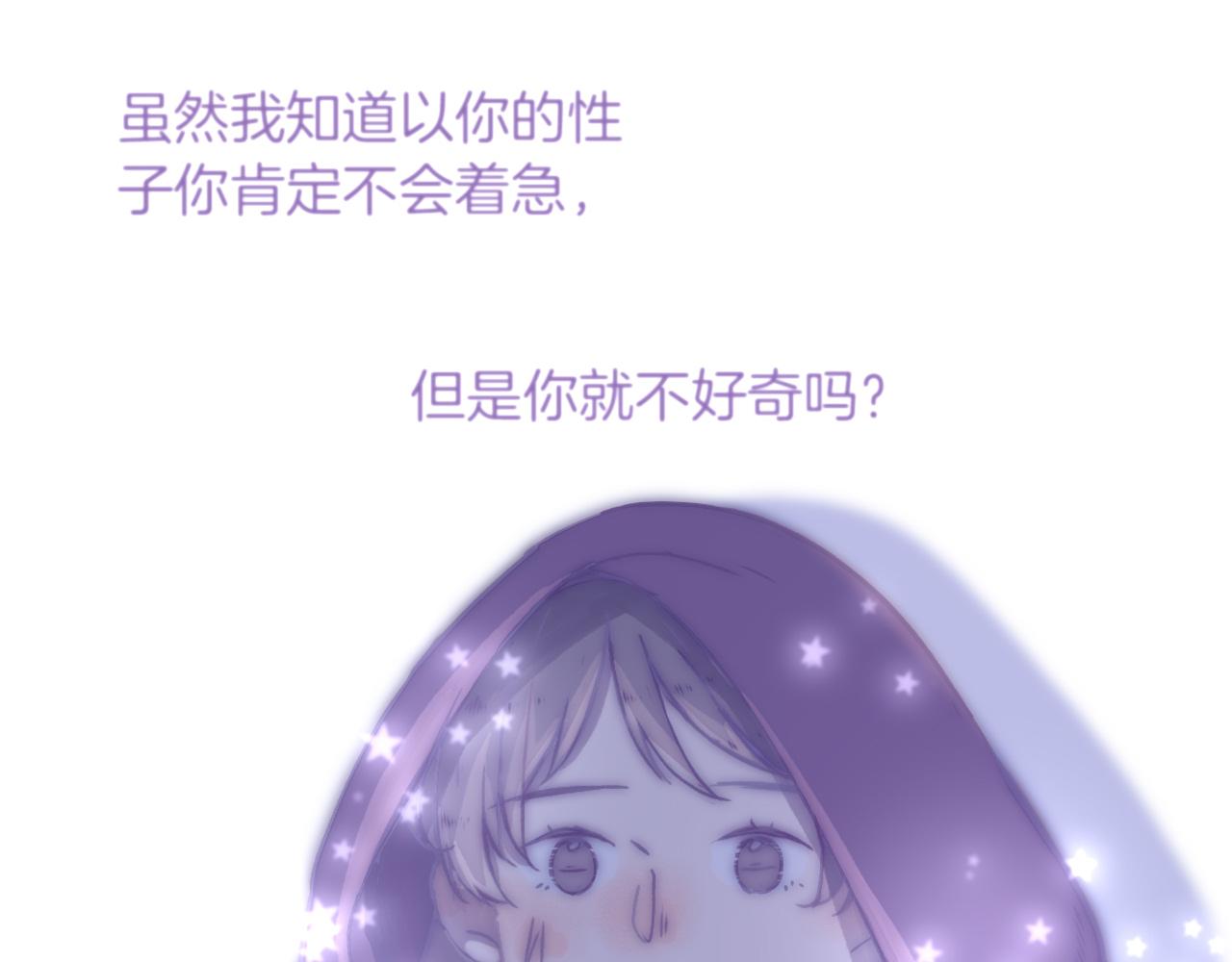 30 情敌关系？(1/2)-第31话