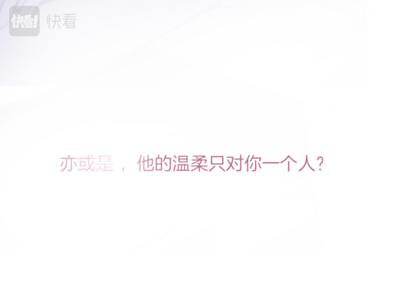 30 情敌关系？(1/2)-第31话