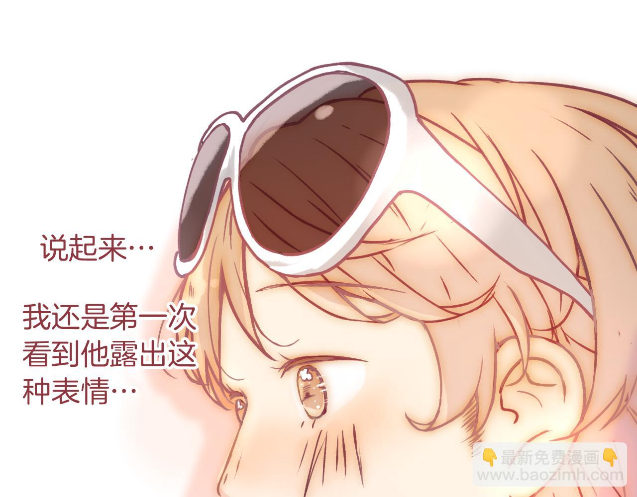 30 情敌关系？(1/2)-第31话