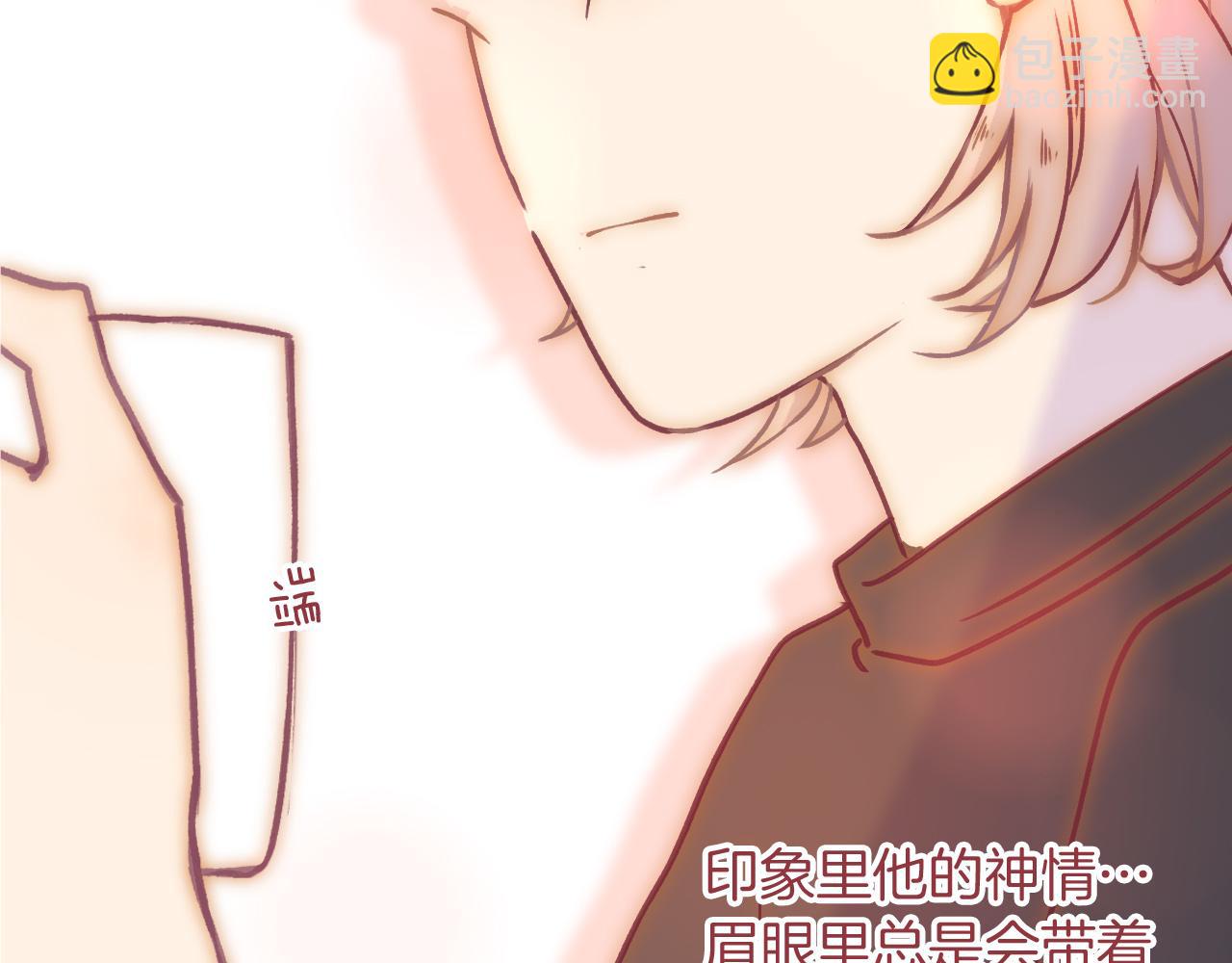 30 情敌关系？(1/2)-第31话