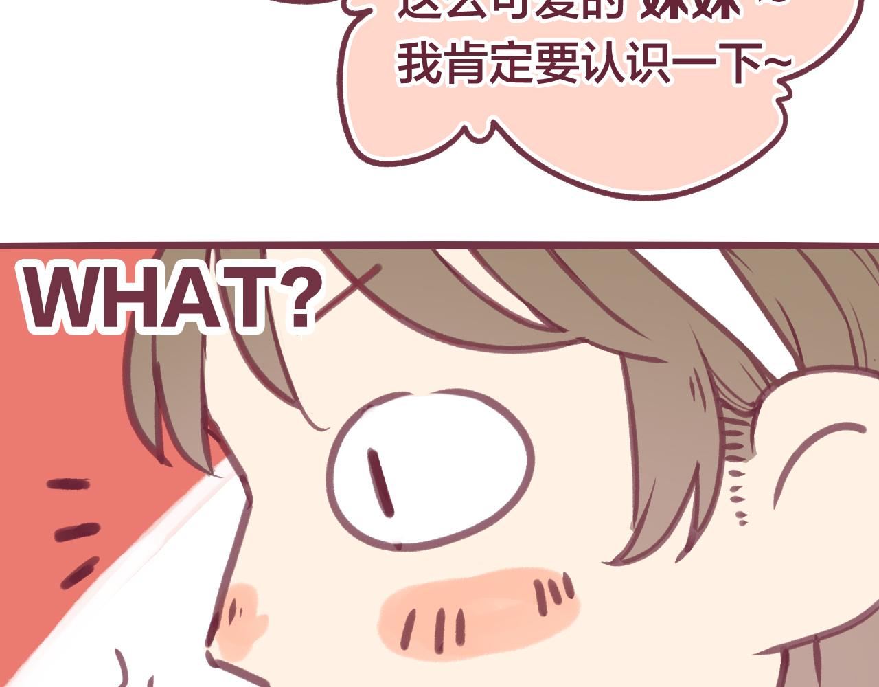 30 情敌关系？(1/2)-第31话