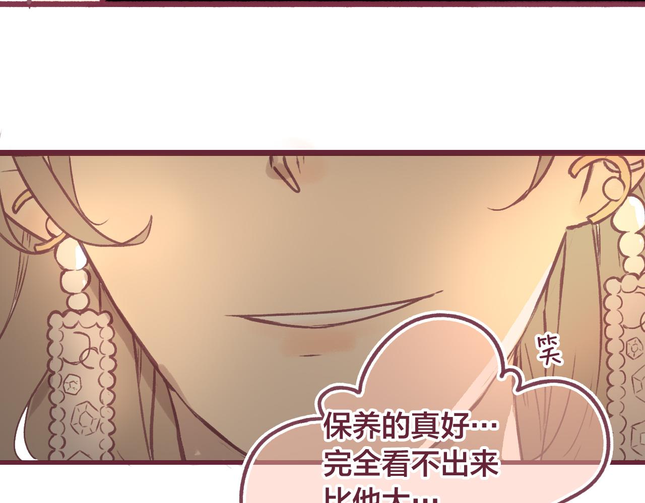 30 情敌关系？(1/2)-第31话