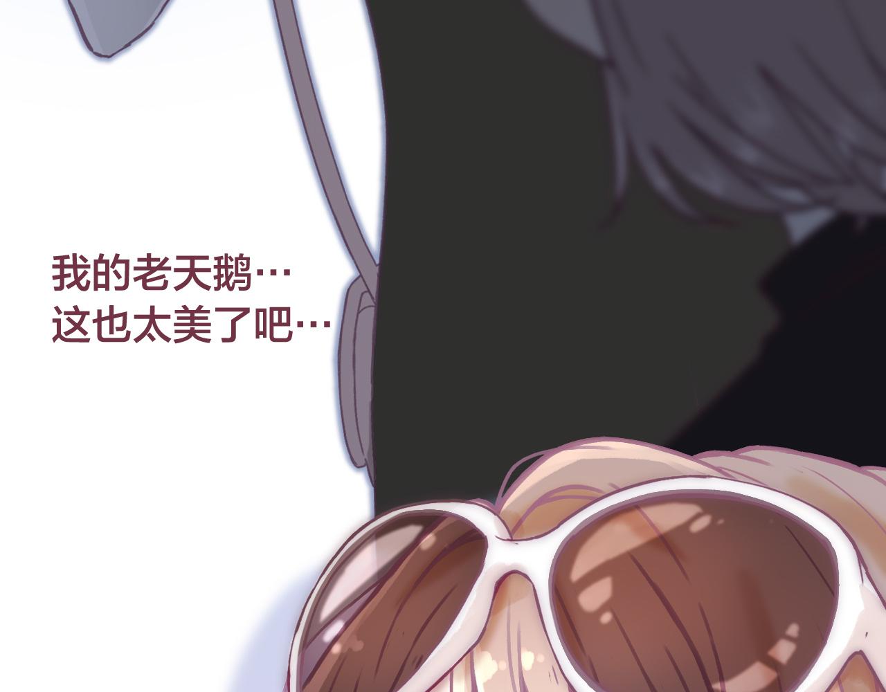 30 情敌关系？(1/2)-第31话