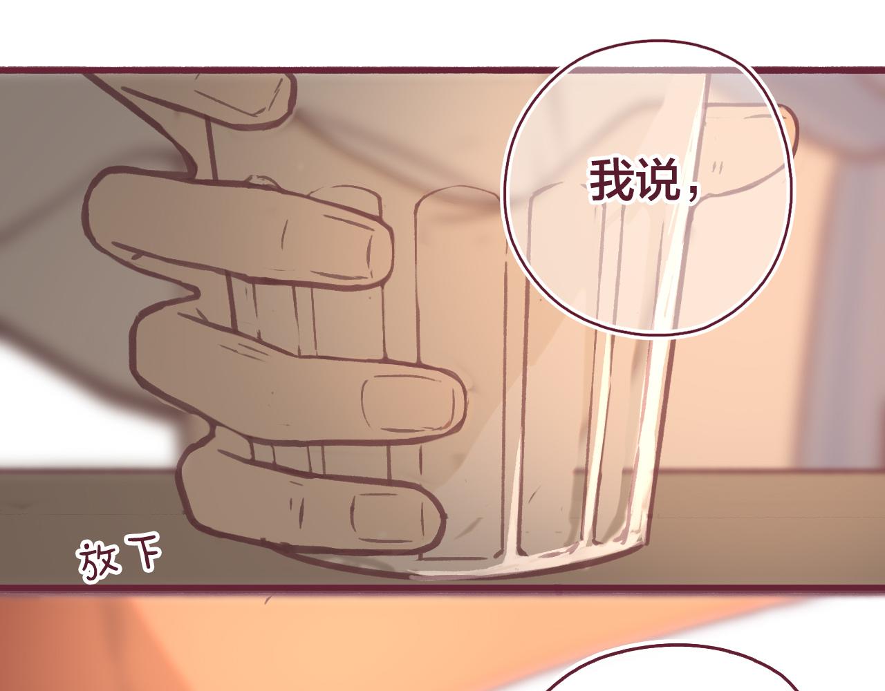 30 情敌关系？(1/2)-第31话