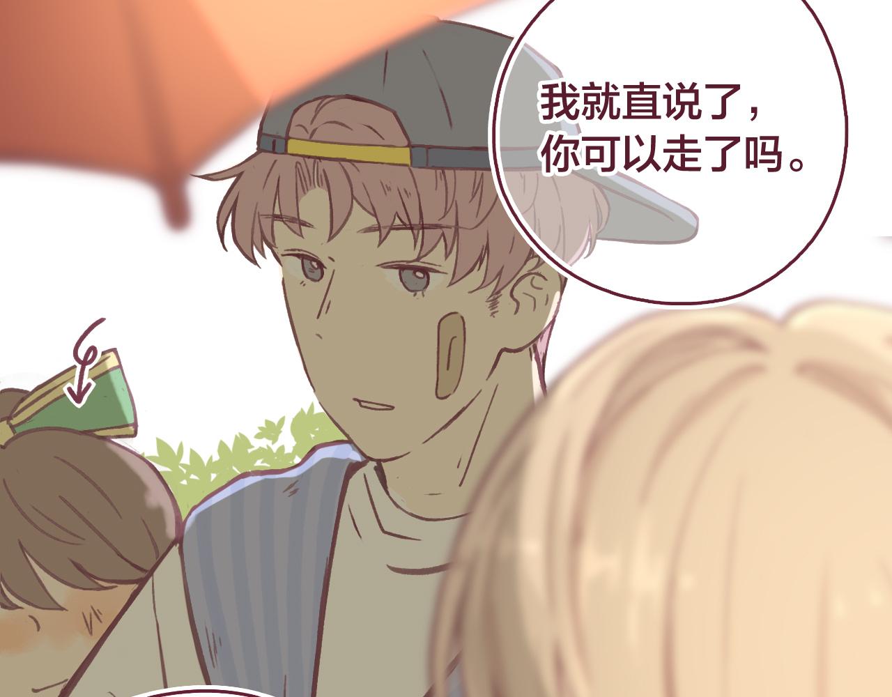 30 情敌关系？(1/2)-第31话