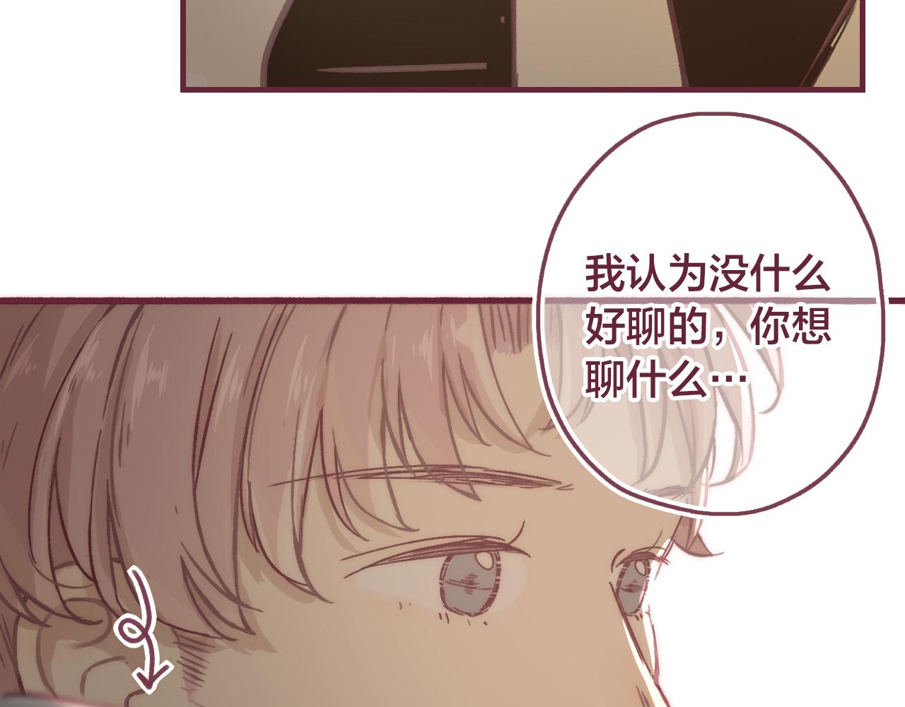 30 情敌关系？(1/2)-第31话