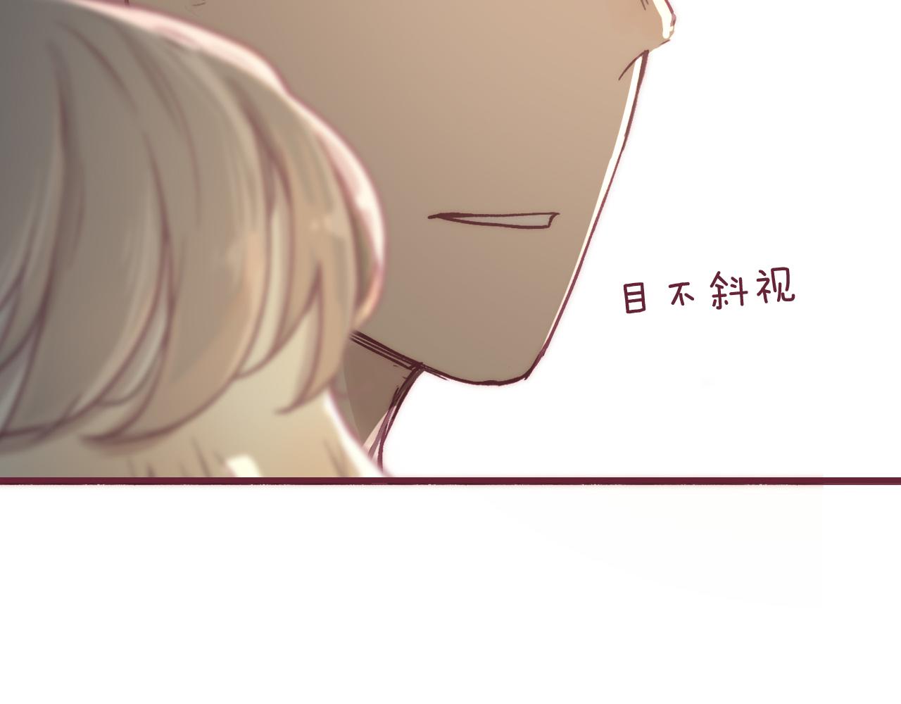 30 情敌关系？(1/2)-第31话