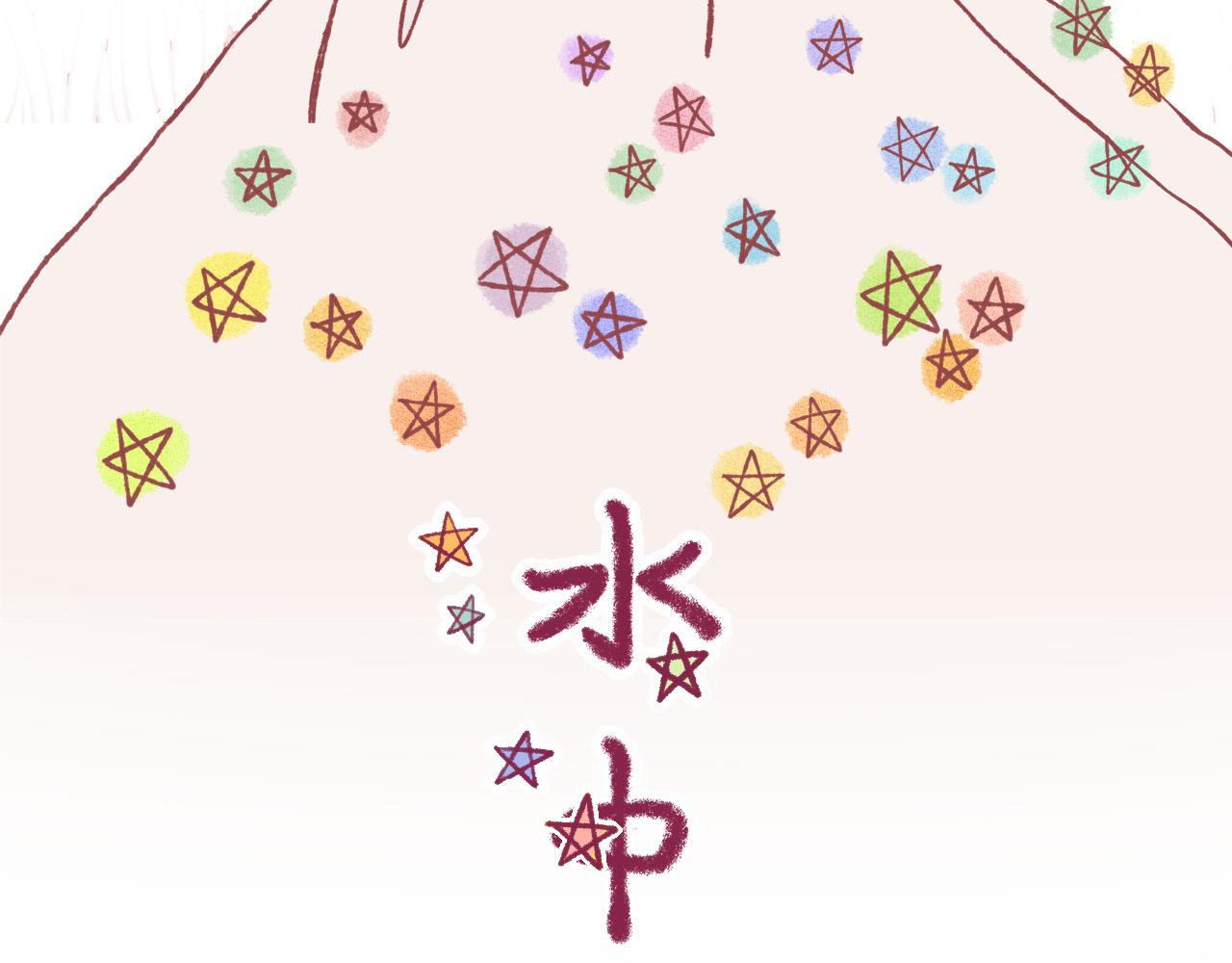 30 情敌关系？(1/2)-第31话