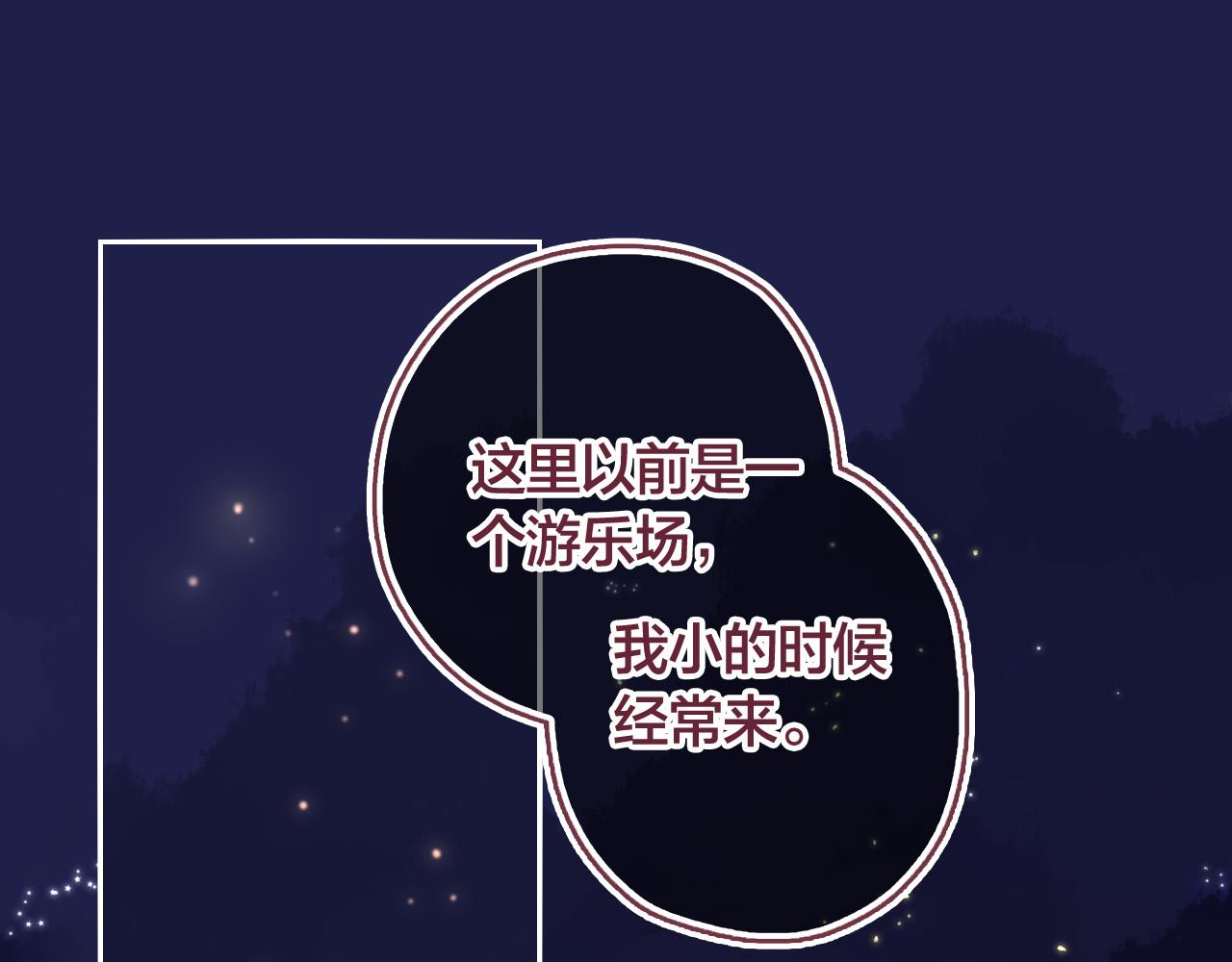 32 许知行，我有点&hellip;喜欢你了(1/2)-第33话