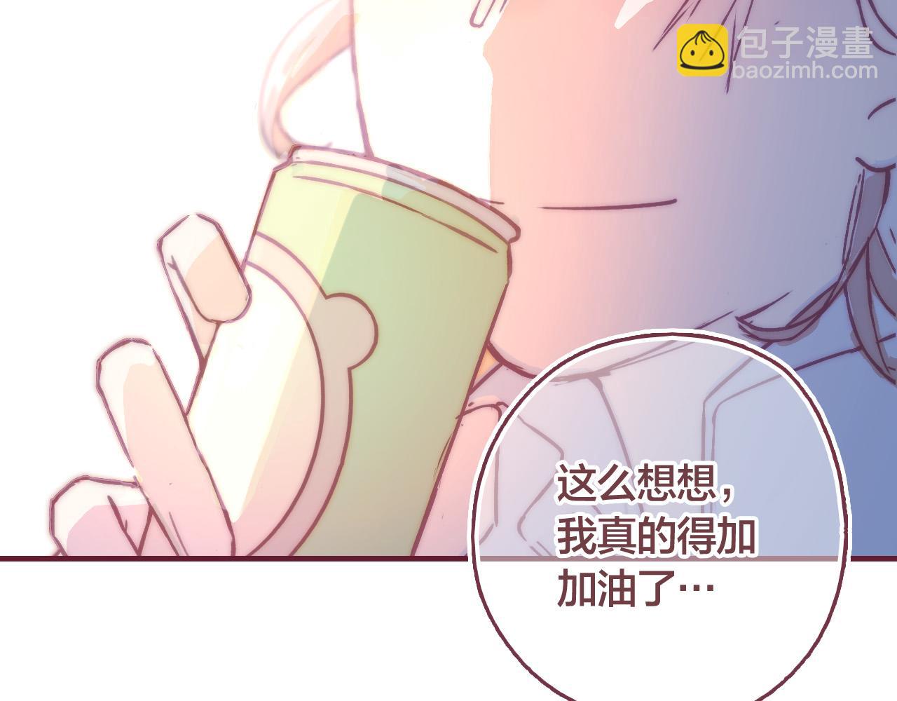 32 许知行，我有点&hellip;喜欢你了(1/2)-第33话