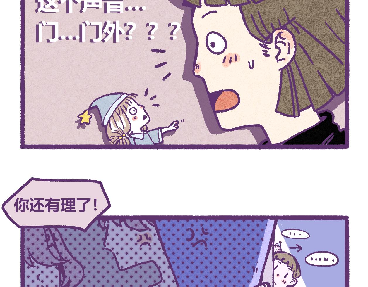 06 那个男孩-第5话