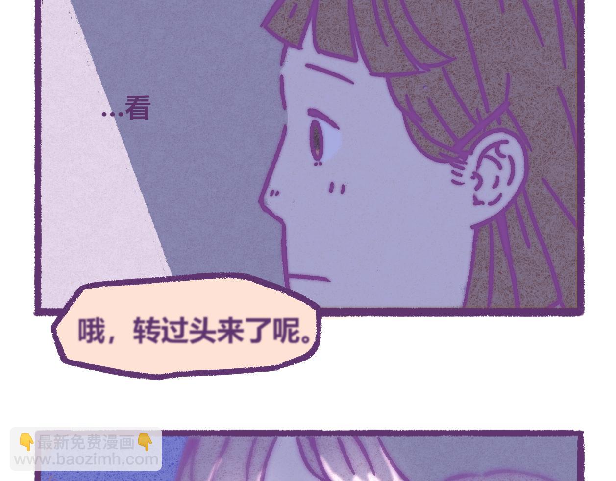 06 那个男孩-第5话