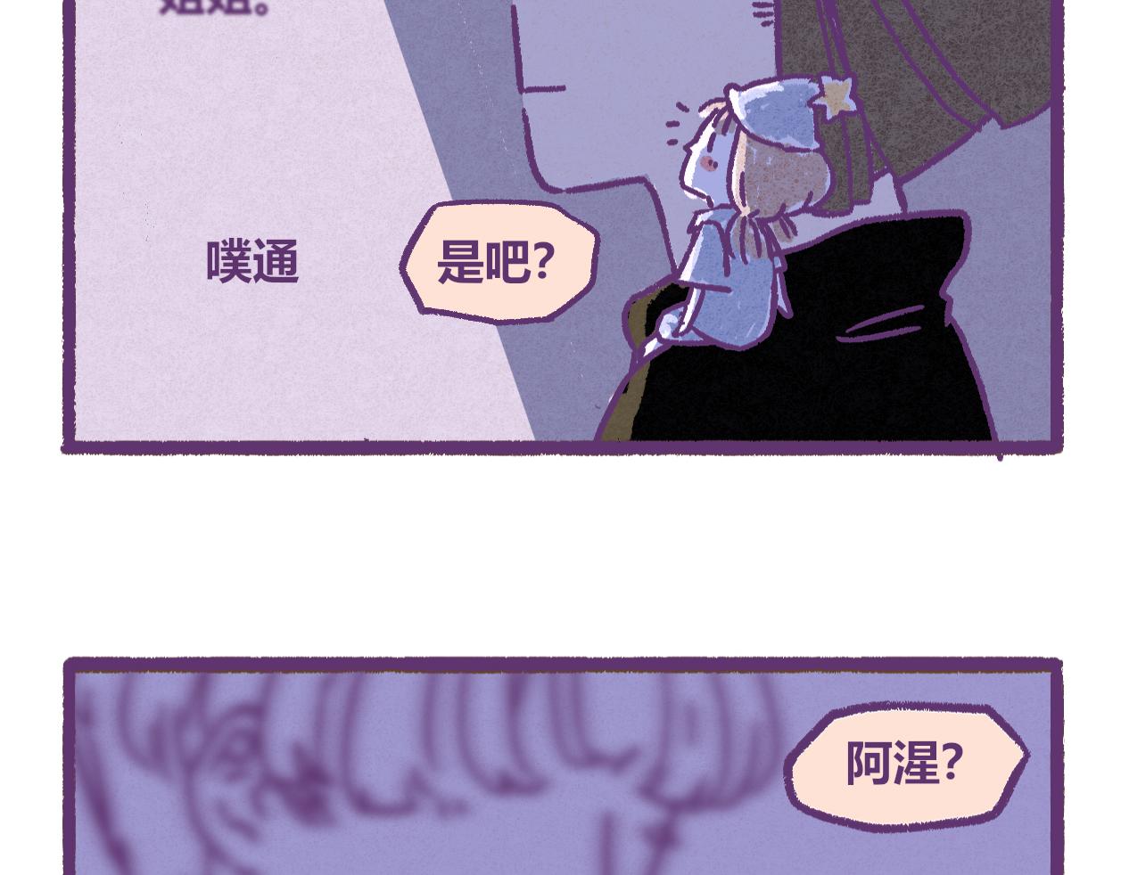 06 那个男孩-第5话