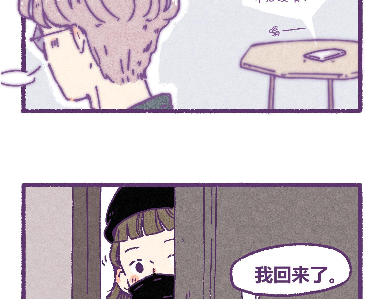 06 那个男孩-第5话